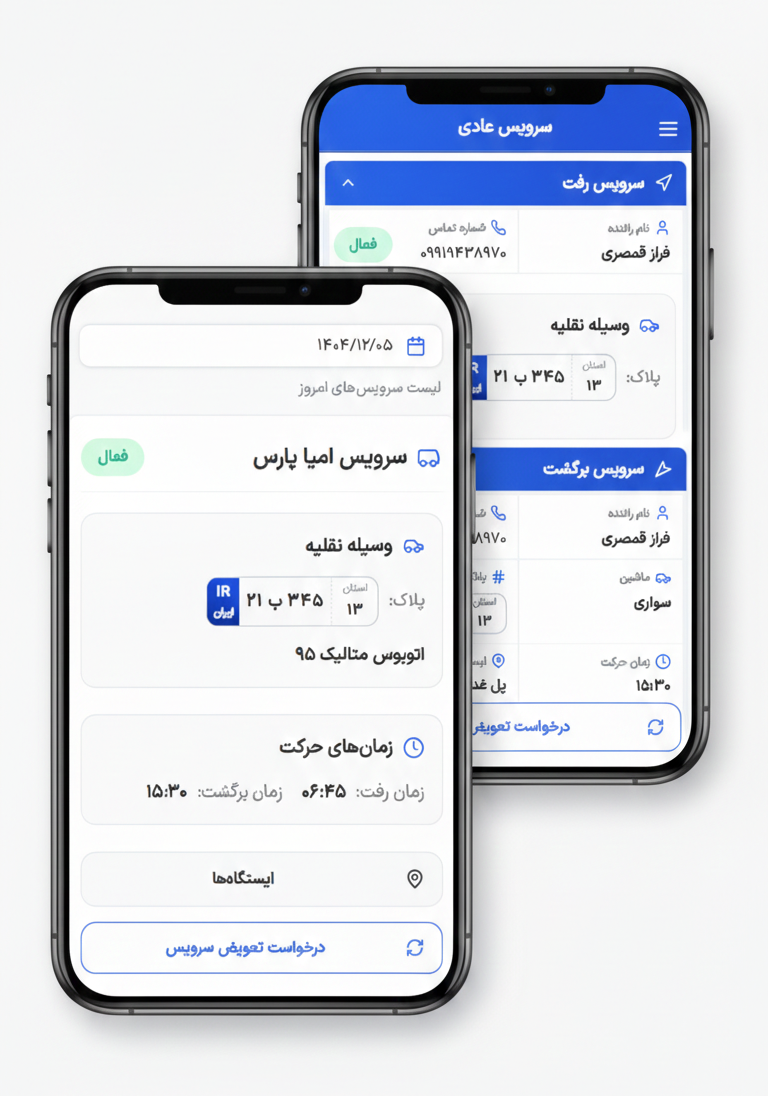 تصویر موبایل